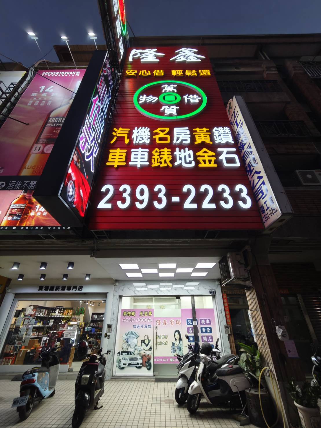 證明照1