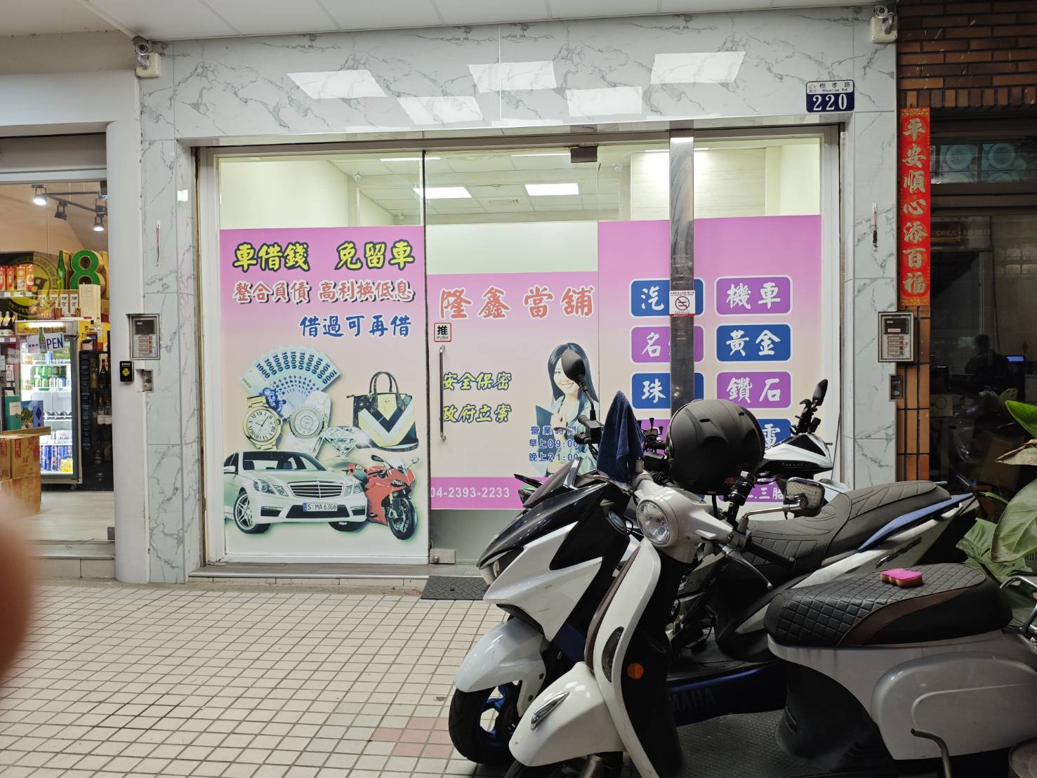 證明照5